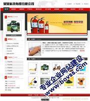 八位数网络技术 _主营网站设计,网站改版,公司网站建设_位于广东省深圳市